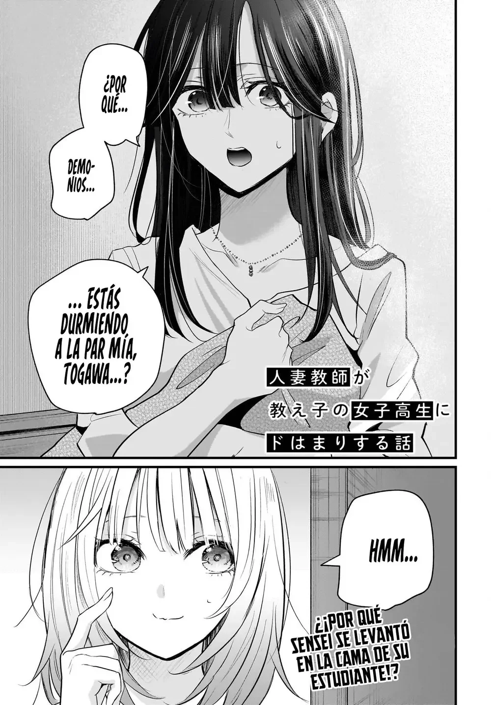 Hitozuma Kyoushi ga Oshiego no Joshikousei ni Dohamari Suru Hanash Capítulo 3 - página 4