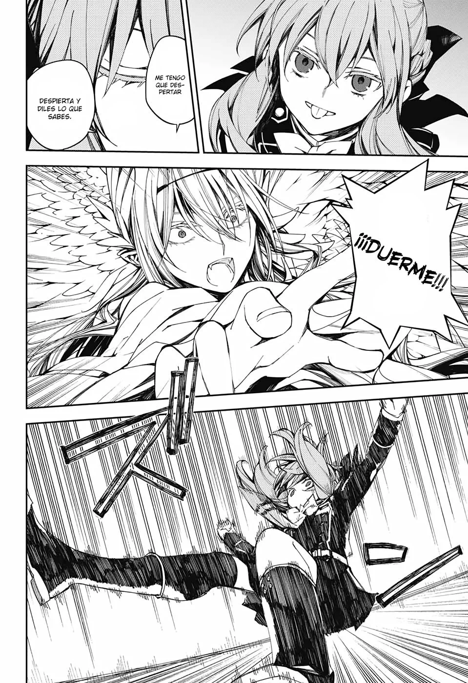Owari no seraph Capítulo 99 - página 17
