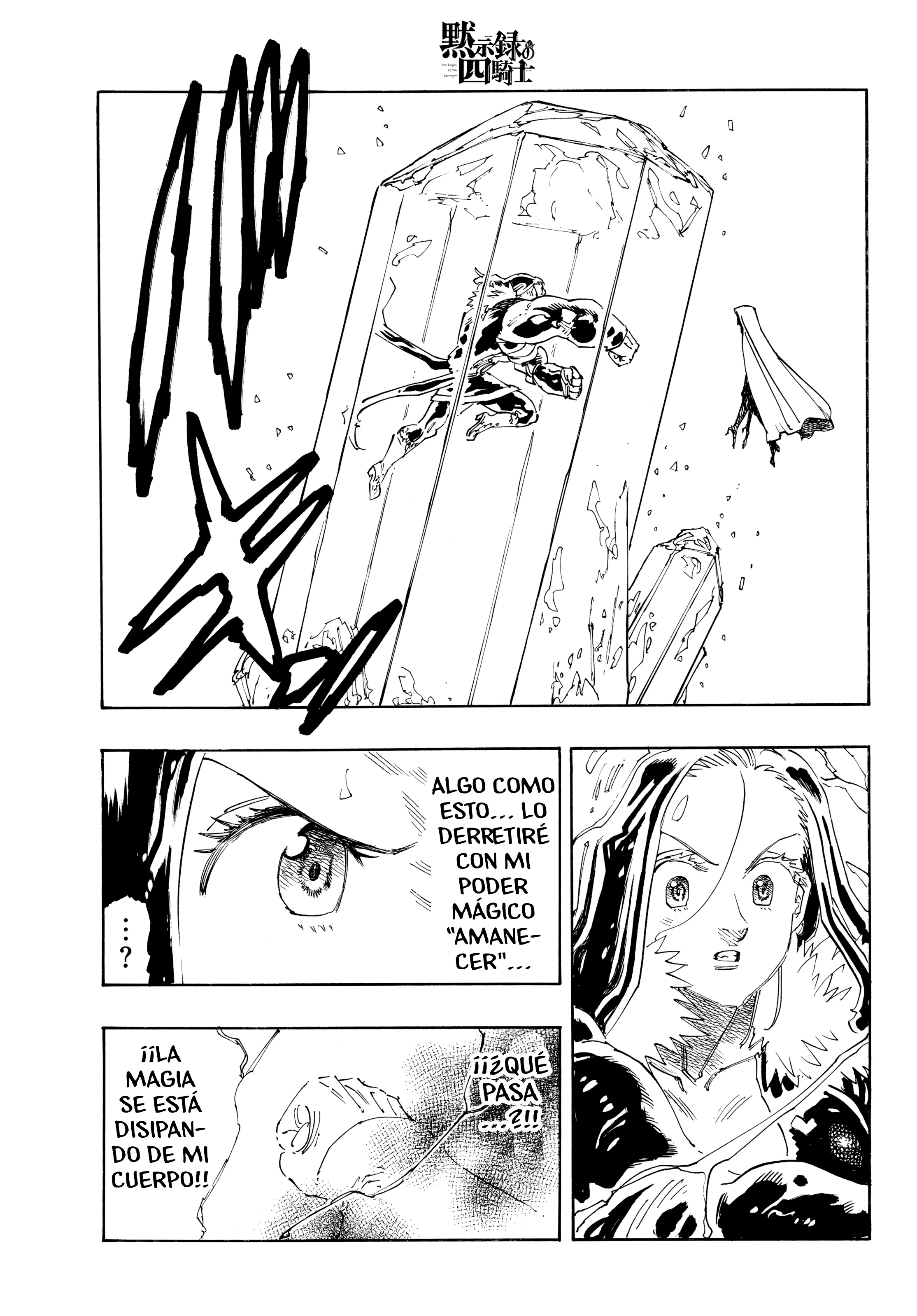 Los Siete Pecados Capitales: Los Cuatro Caballeros del Apocalipsis Capítulo 241 - página 17