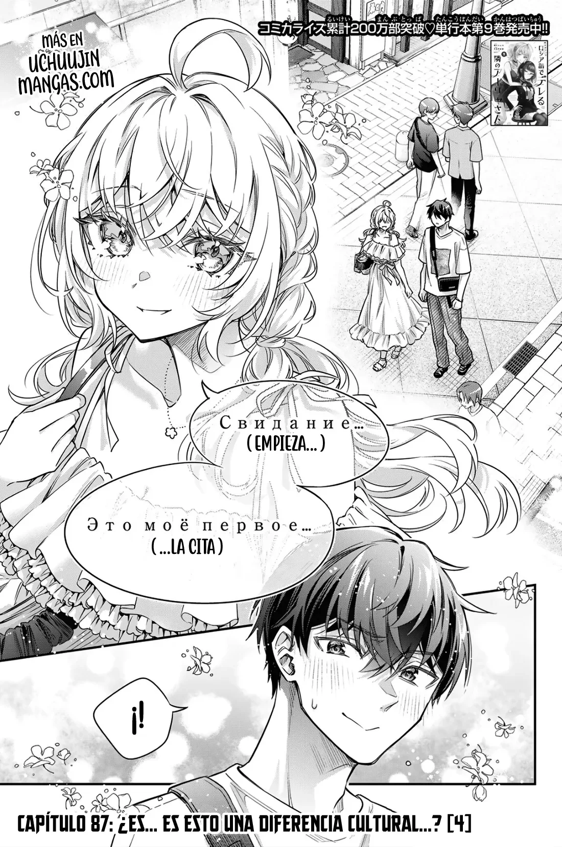 Alya-san, quien se sienta a mi lado, a veces susurra cosas dulces en ruso. Capítulo 87 - página 5