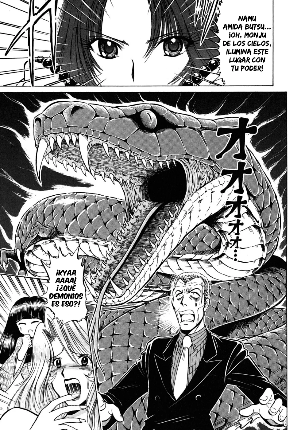 Reibaishi Izuna Capítulo 11 - página 21