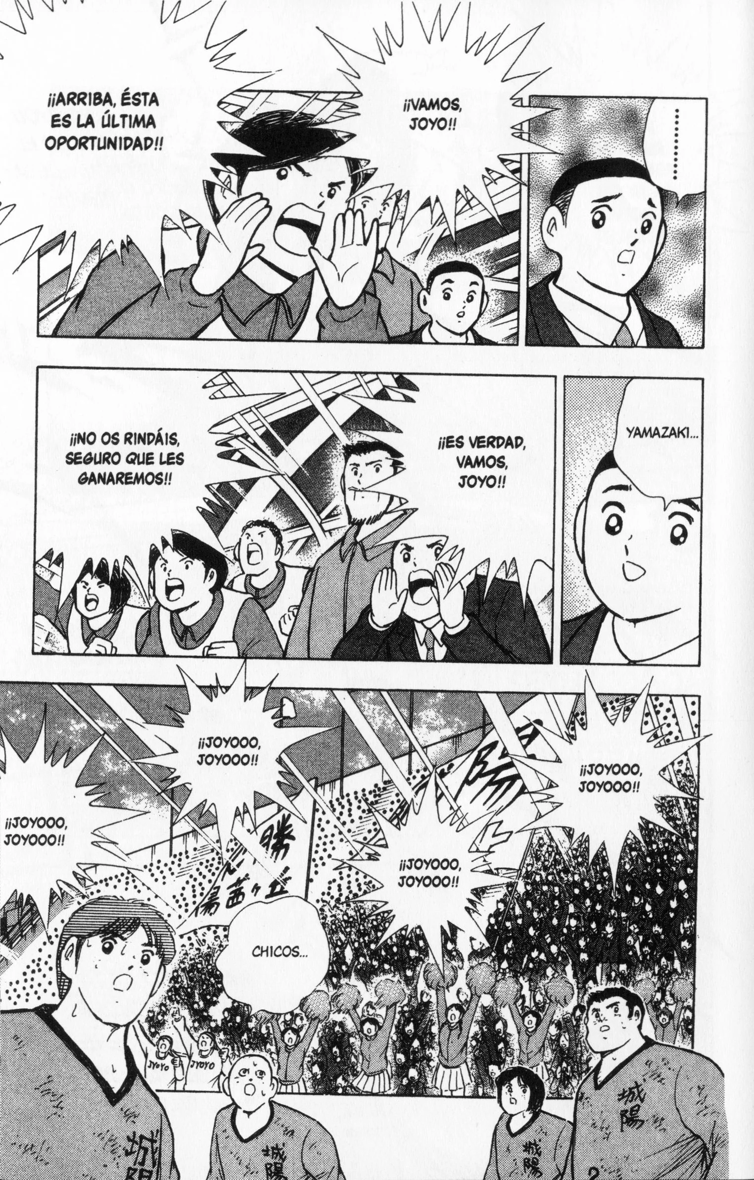 Hungry Heart - Super Tirador Capítulo 44 - página 10