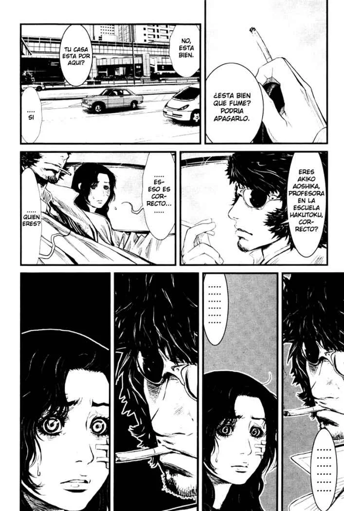 Wolf Guy Capítulo 25 - página 17
