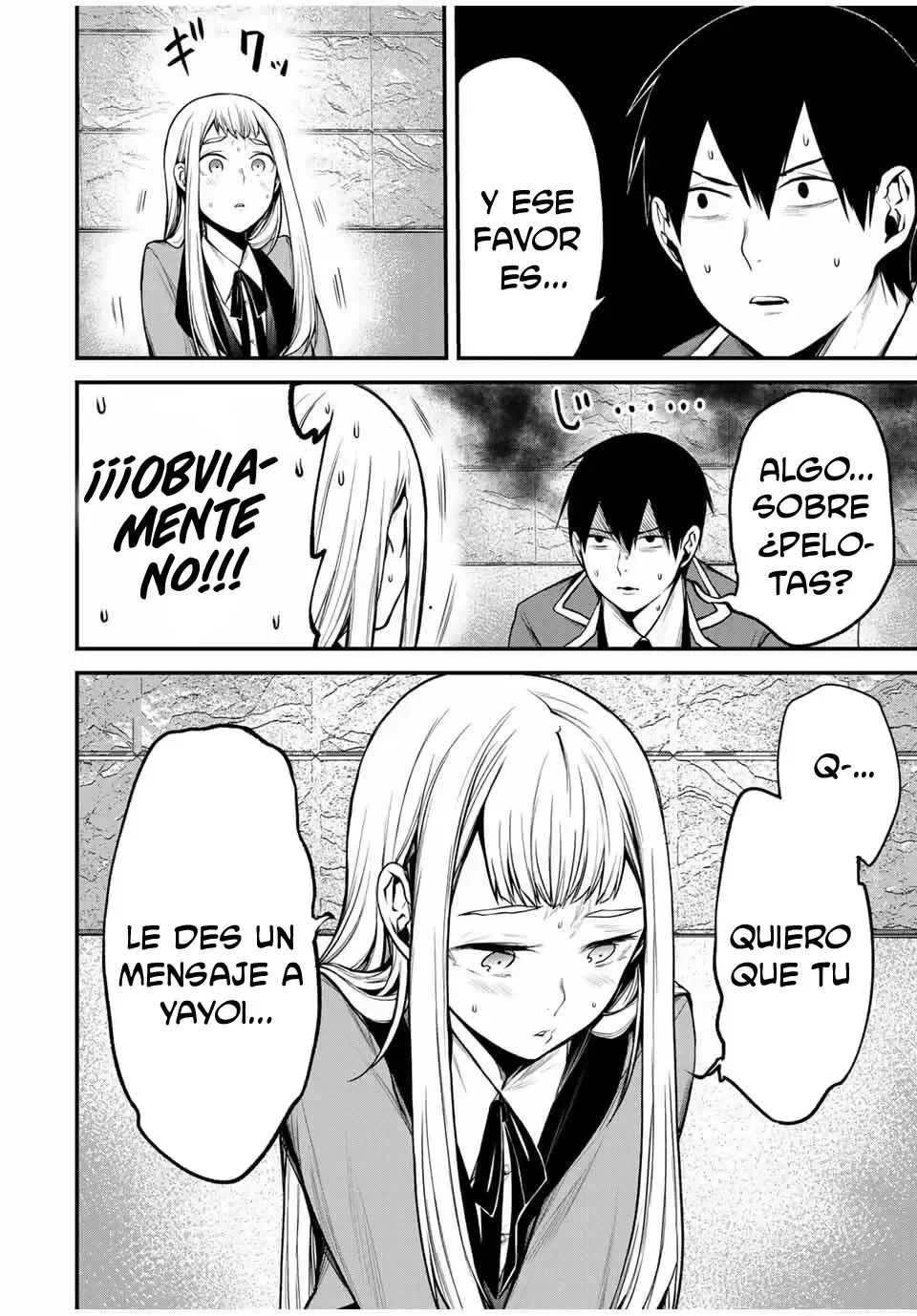 Mi vecina Kurokawa-san Capítulo 21 - página 8