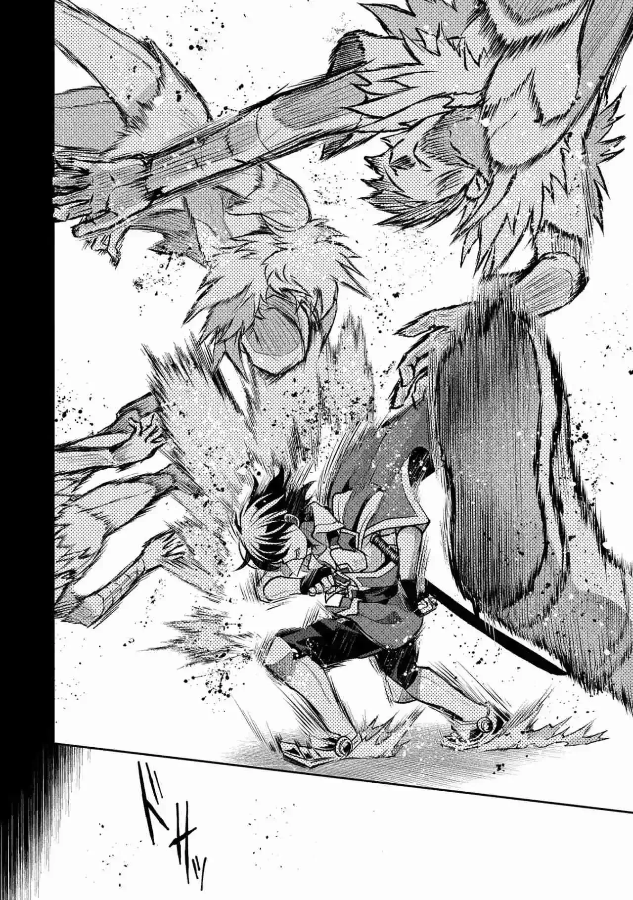 Yasei no Last Boss ga Arawareta! Capítulo 42.1 - página 14