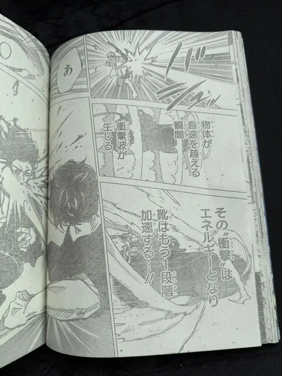 Sakamoto Days Capítulo 258 - página 19