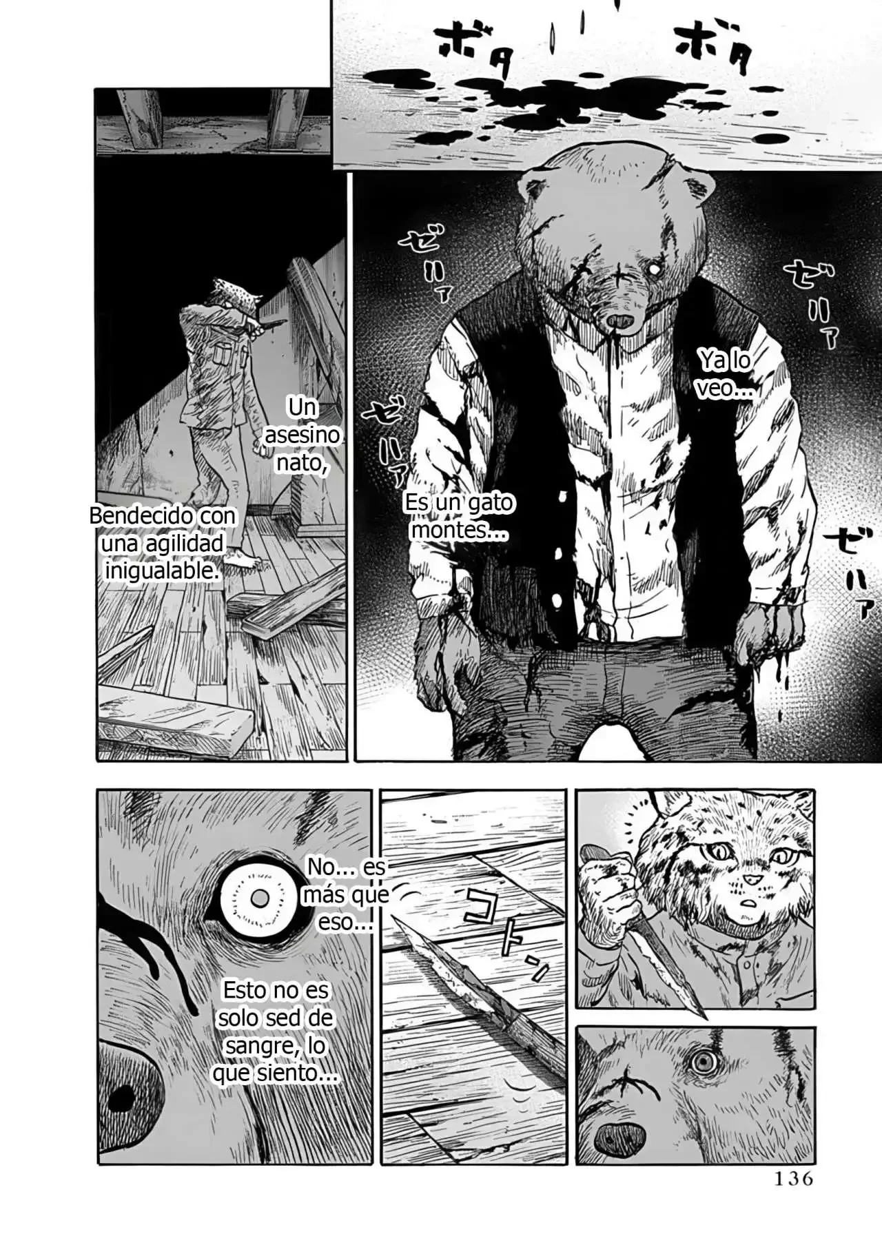 Animal Human Capítulo 4 - página 14