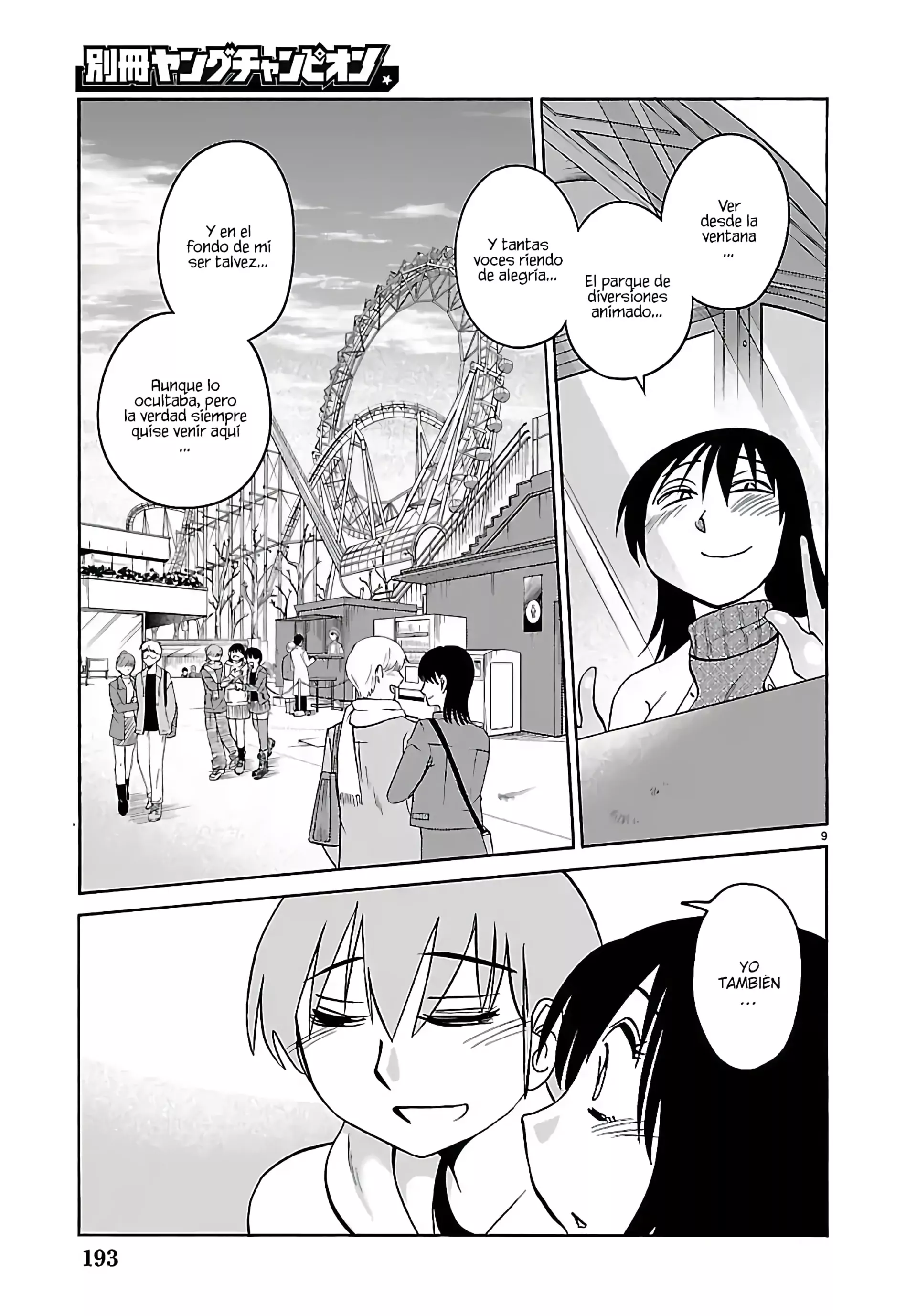 Rakujitsu no Pathos Capítulo 133 - página 10