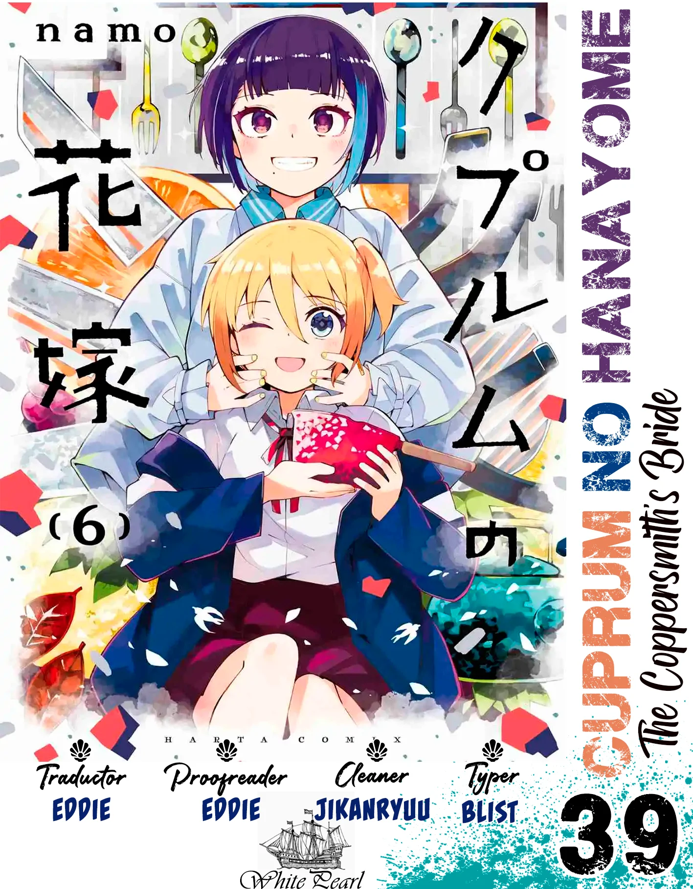 Cuprum no Hanayome Capítulo 39 - página 1