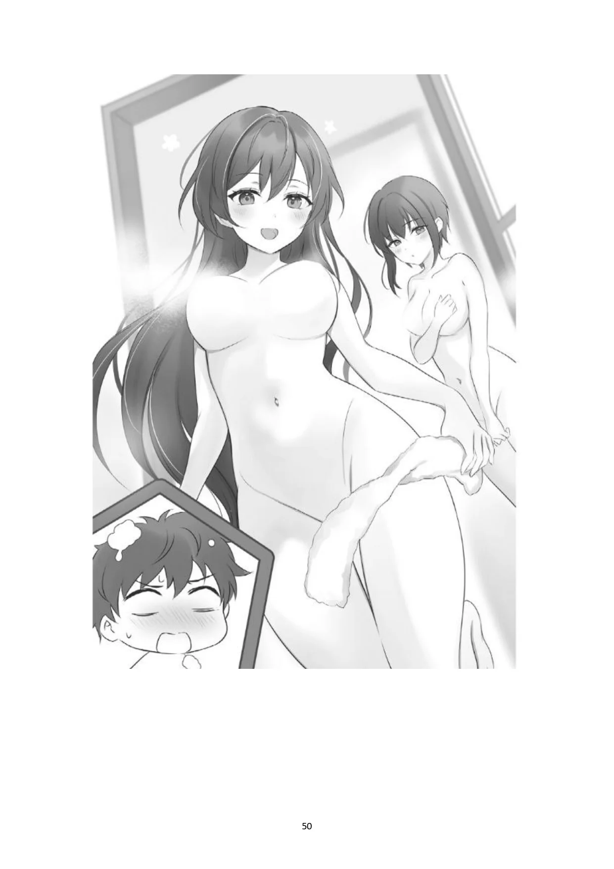 La historia de cómo yo, un tipo común y corriente sin cualidades redentoras, arriesgué mi vida para salvar a dos hermosas hermanas gemelas, y como resultado terminé haciendo que ellas, que en realidad eran yandere, se enamoraran perdidamente de mí Capítulo 2 - página 12
