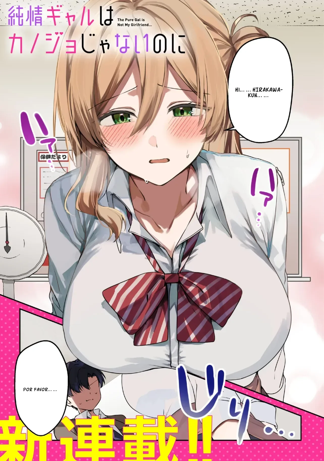Junjou Gal wa Kanojo Janai no ni Capítulo 1 - página 3