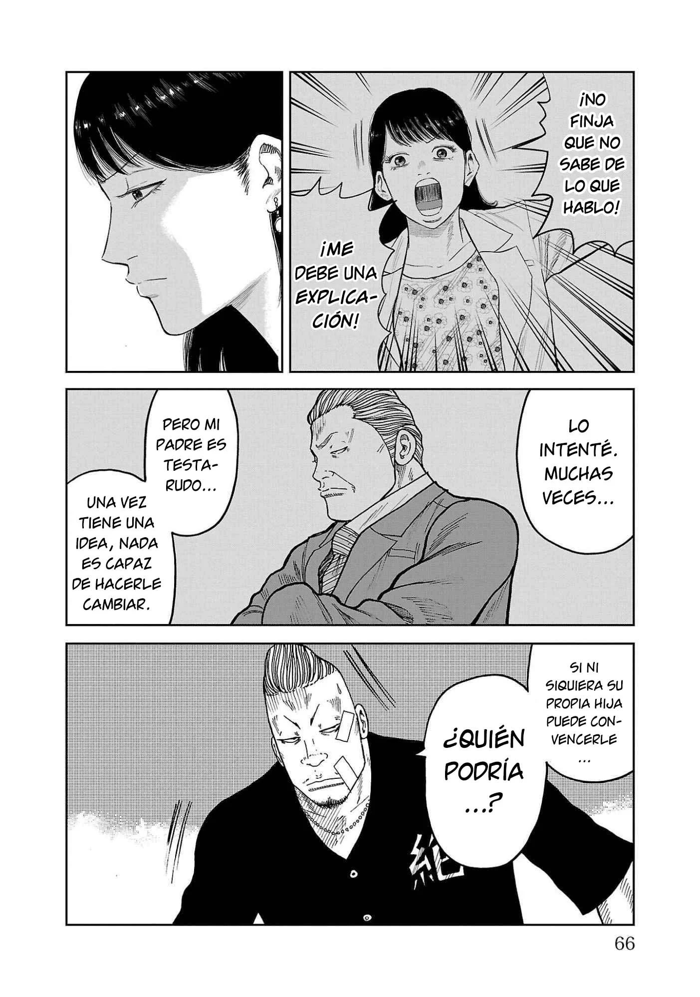 Worst Gaiden Mr. Zetton Capítulo 41 - página 16
