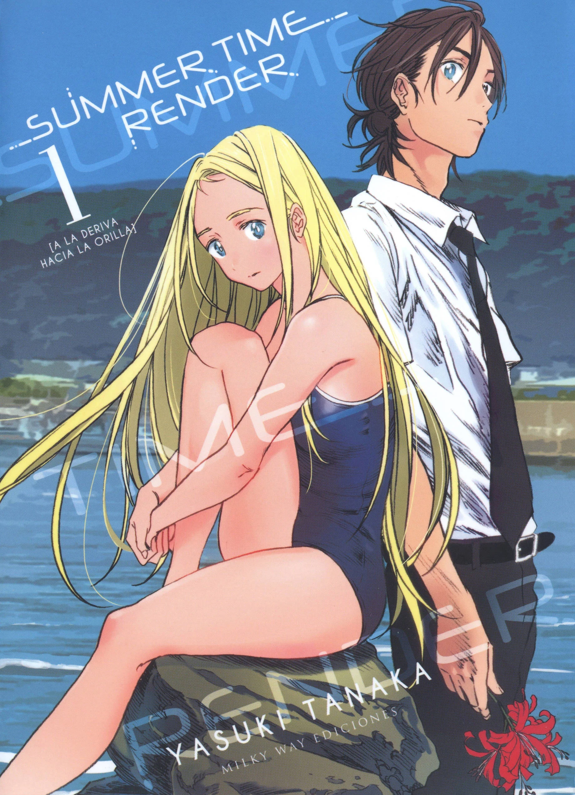 Summer Time Rendering