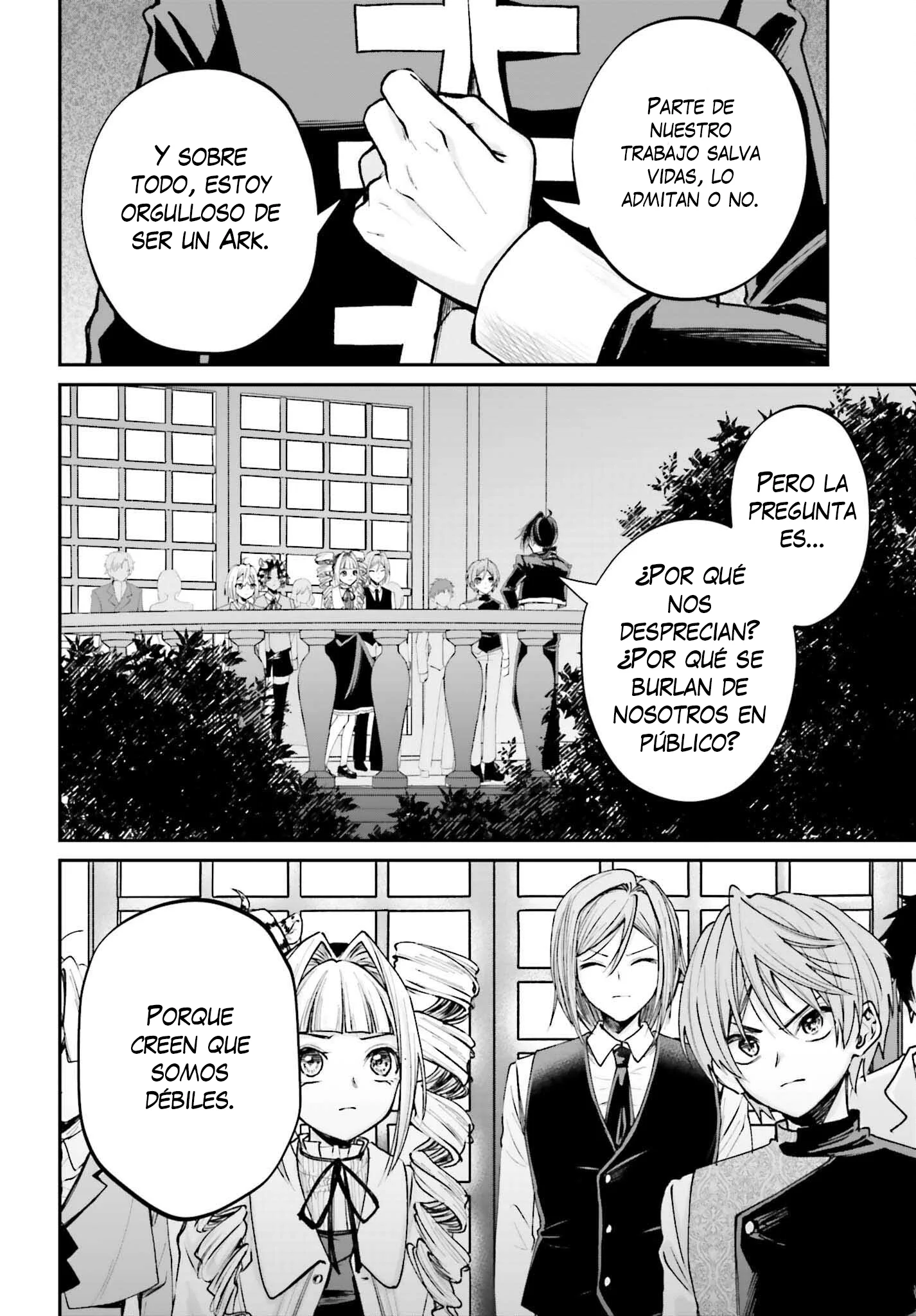 Akuyaku Kizoku to shite Hitsuyou na Sore Capítulo 11 - página 30