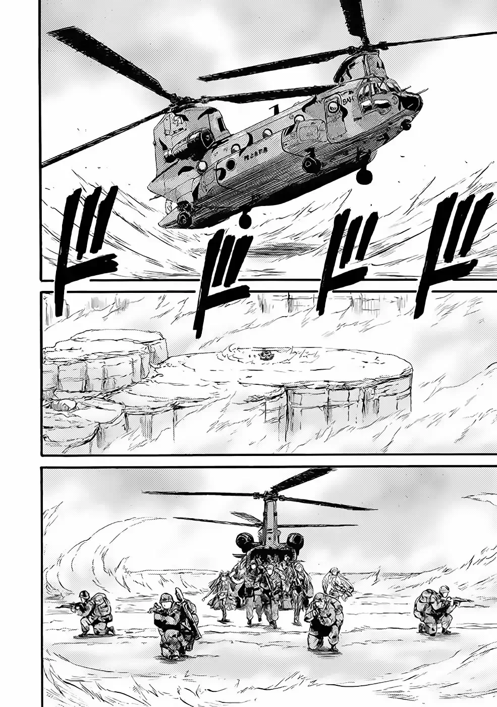 Gate: ¡Así lucharon allí las Fuerzas de Autodefensa de Japón! Capítulo 93 - página 17