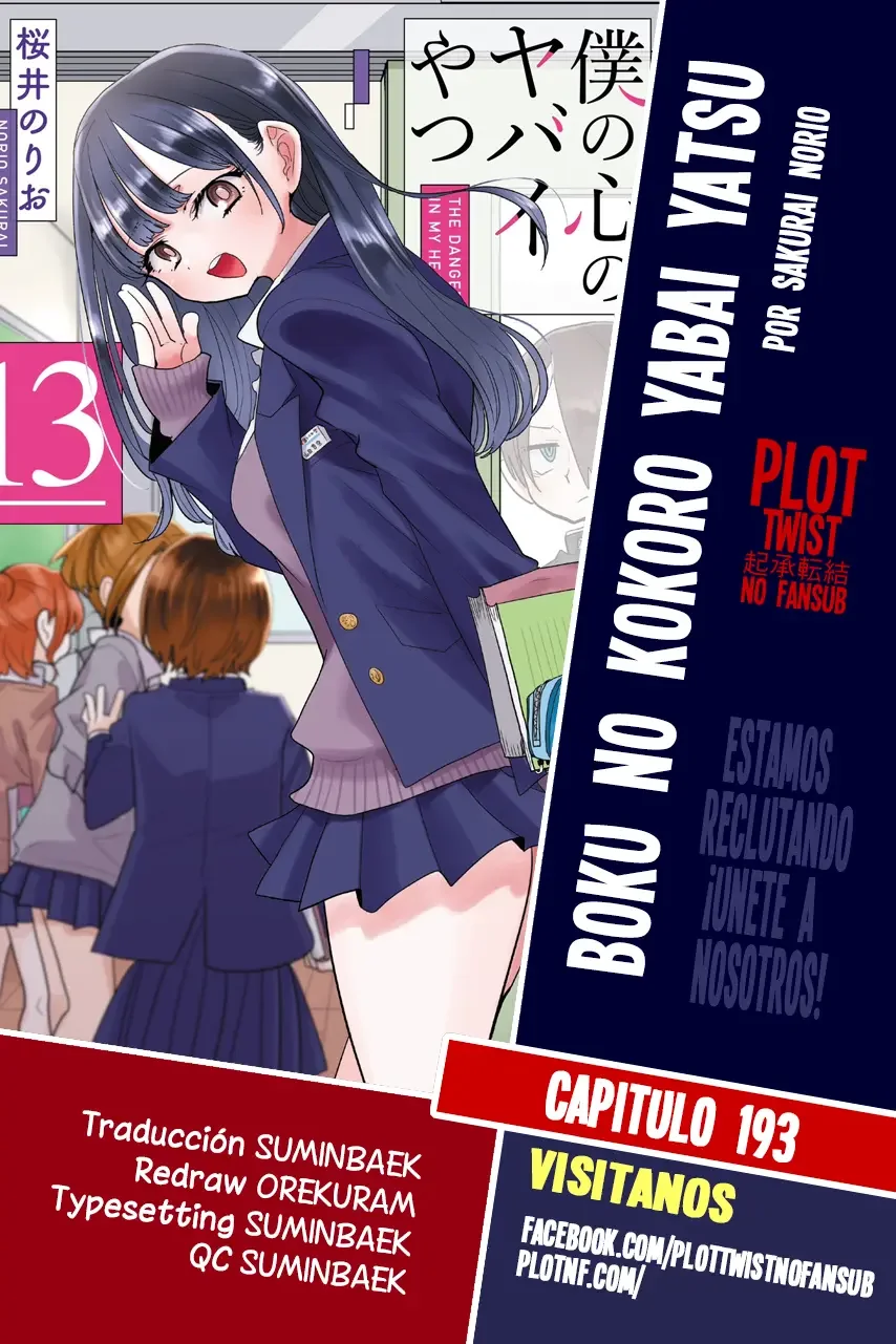 Boku no Kokoro no Yabai Yatsu Capítulo 193 - página 1