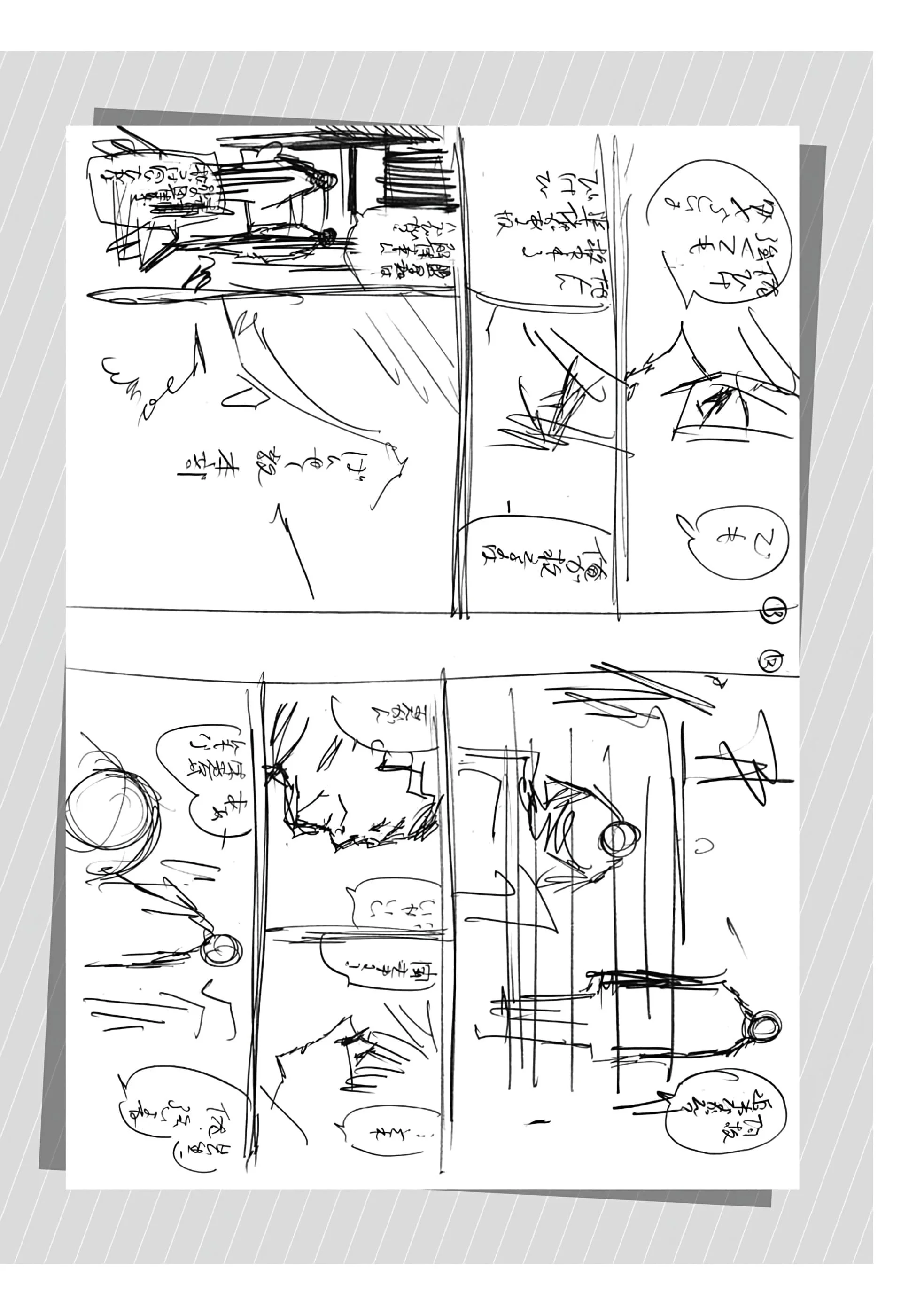SATORU GOJO - Official Booklet Capítulo 1 - página 21