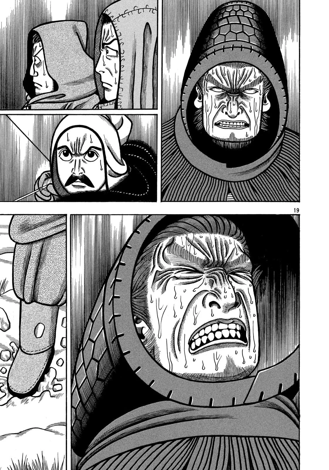 Bokyo Taro Capítulo 25 - página 20
