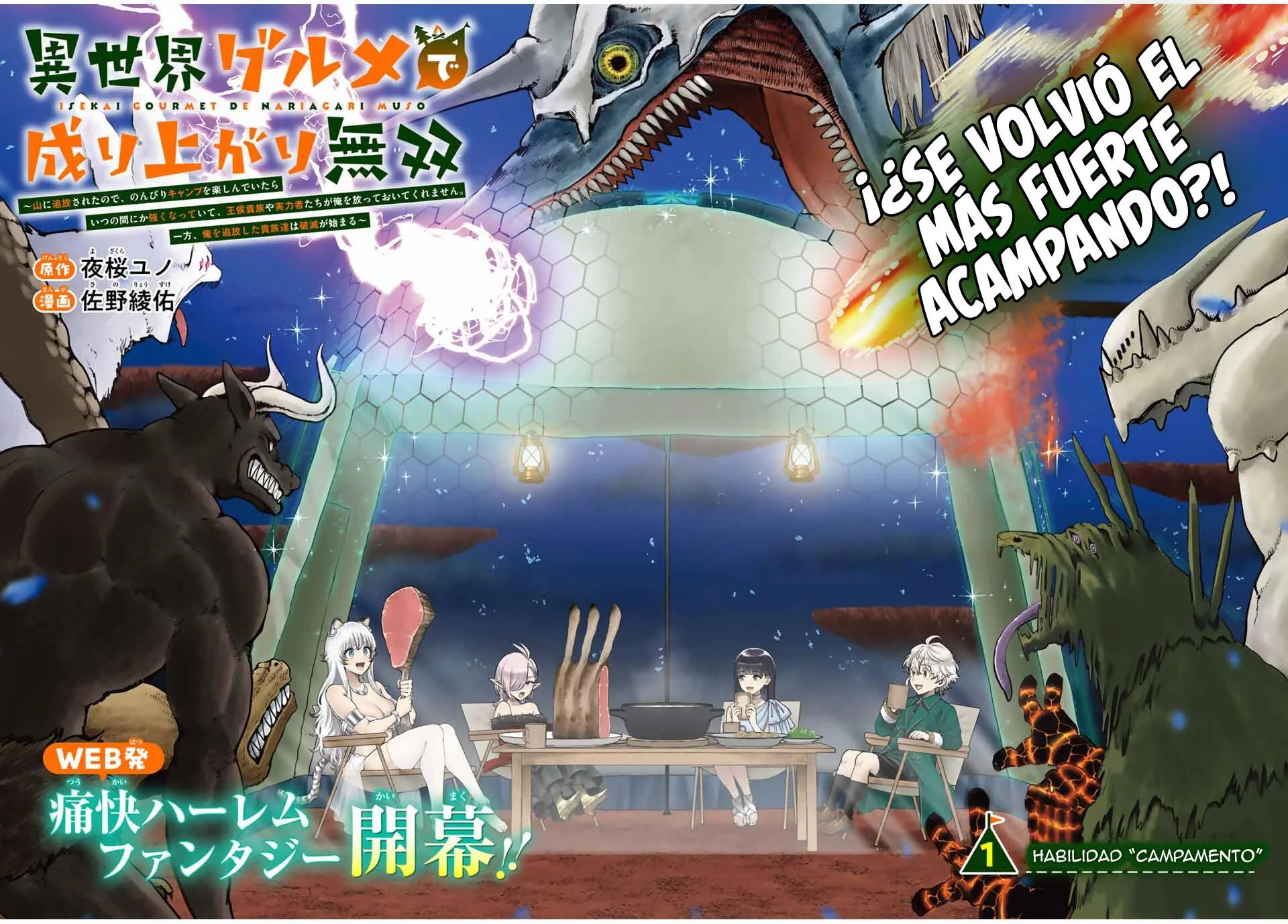 Isekai Gourmet de Narigari Mosou Capítulo 1 - página 5