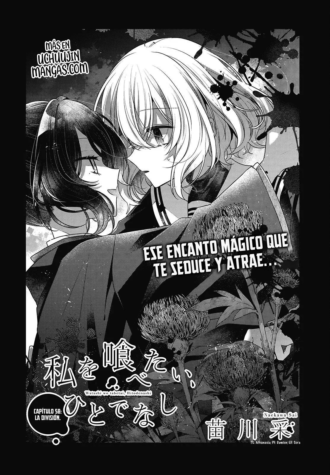 Watashi o Tabetai, Hito de Nashi Capítulo 58 - página 6