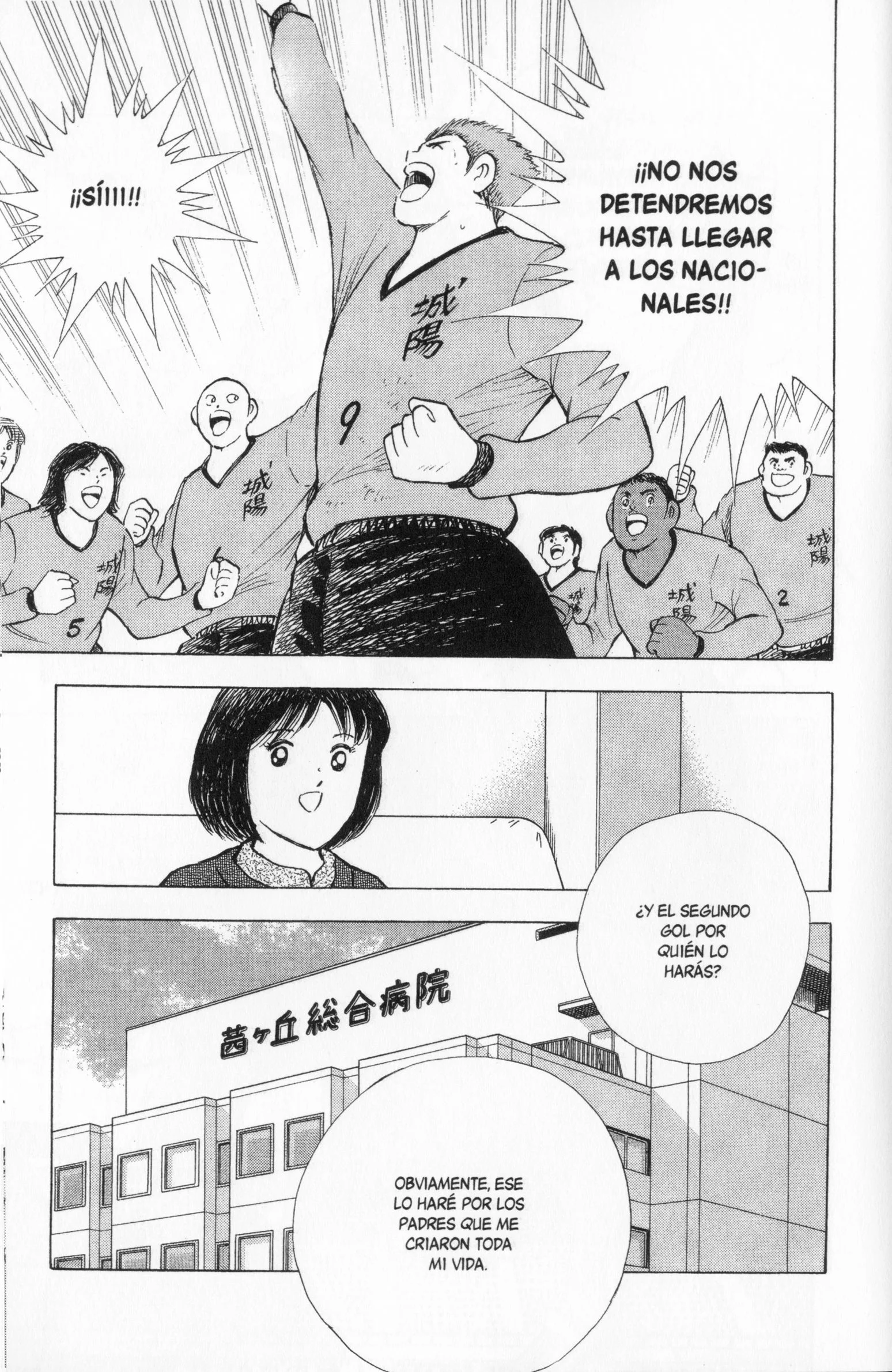 Hungry Heart - Super Tirador Capítulo 40 - página 4