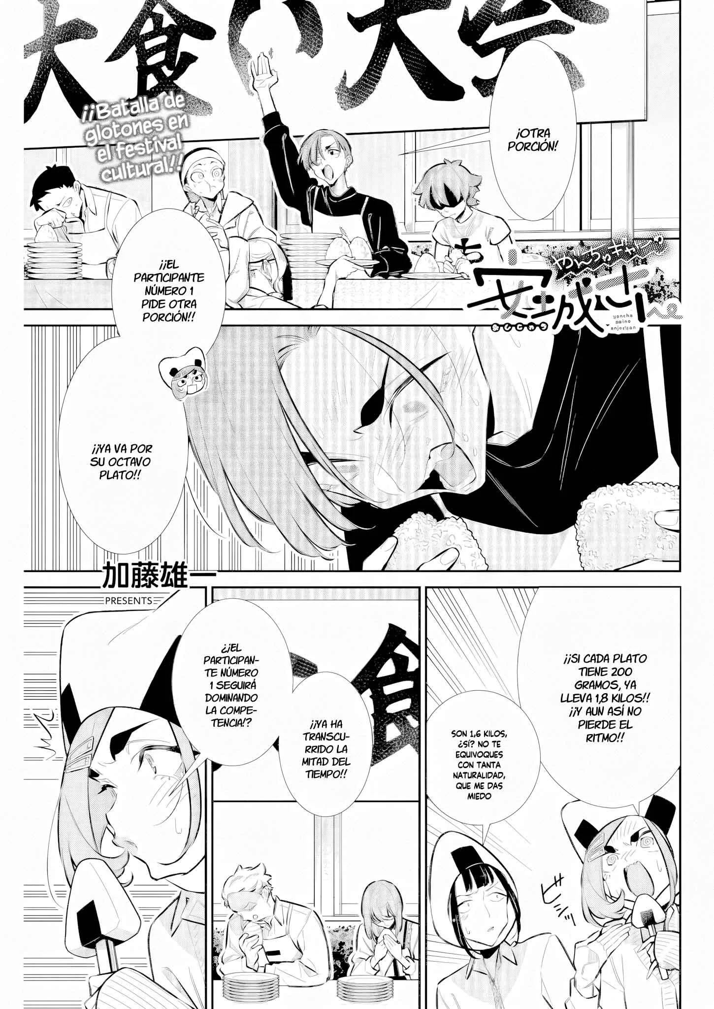 Yancha Gal no Anjou-san Capítulo 228 - página 3