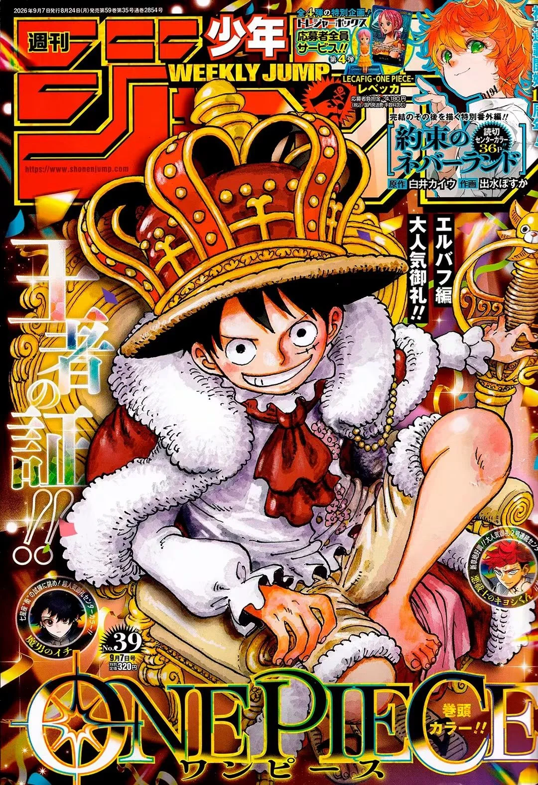 One Piece Capítulo 1191 - página 2