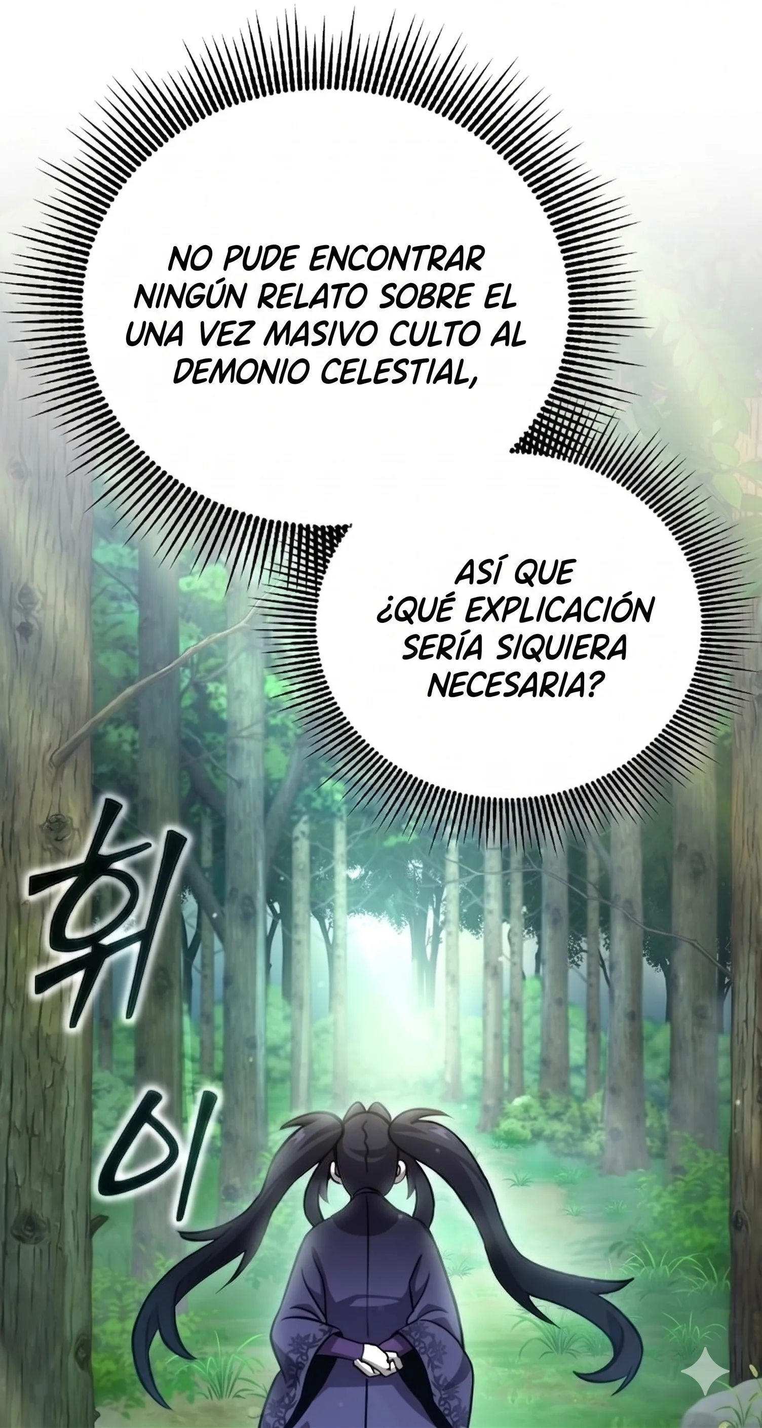 Transmisión del Reino Demoníaco del Demonio Celestial Rejuvenecido Capítulo 3 - página 114
