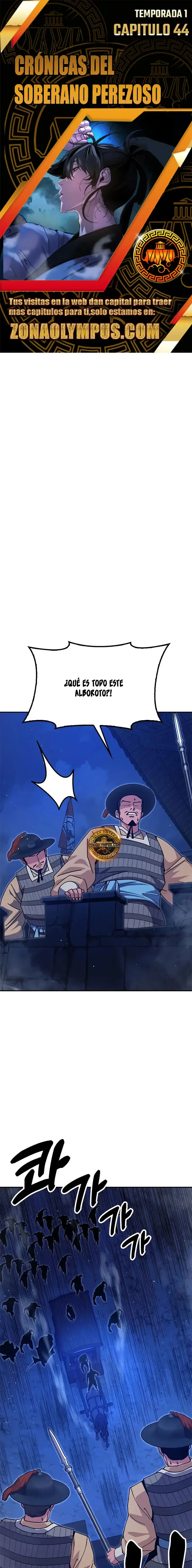 Chronicles of the Lazy Sovereign Capítulo 44 - página 1