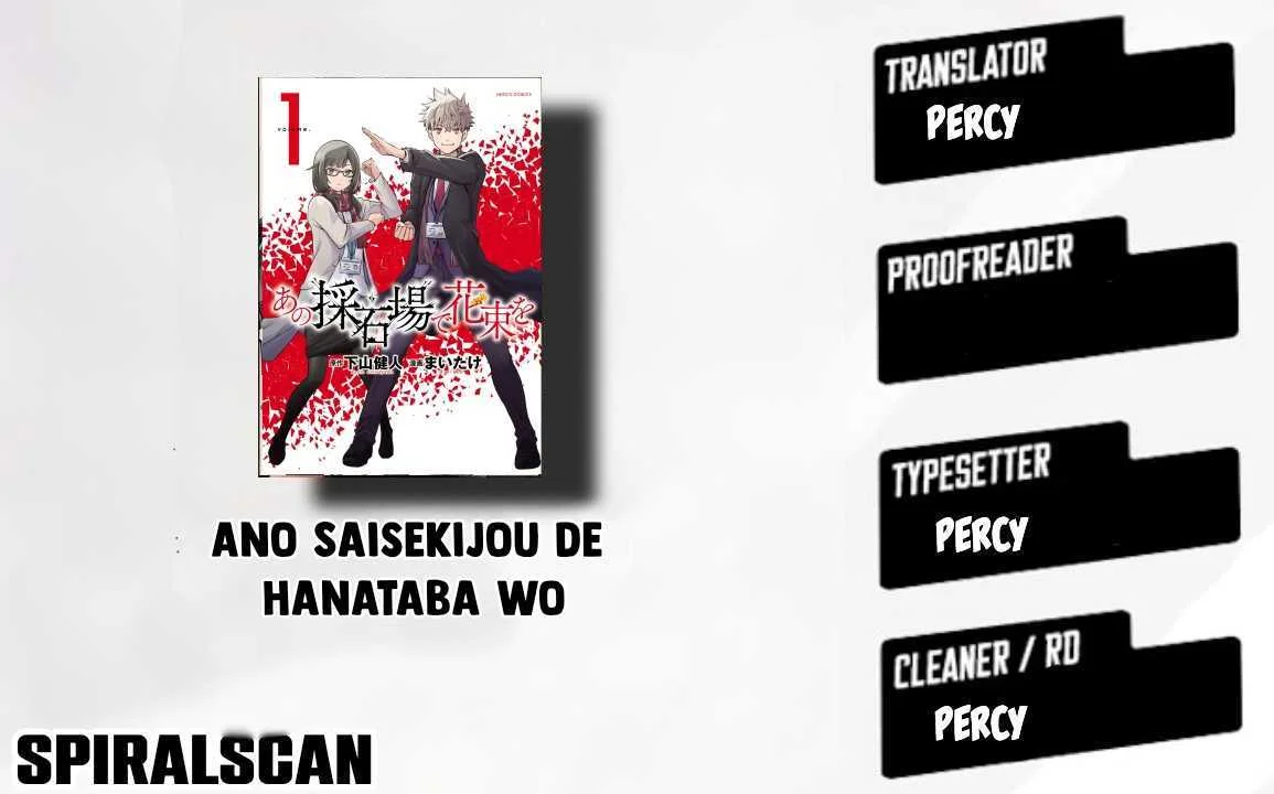 Ano Saisekijou de Hanataba Wo Capítulo 13 - página 1