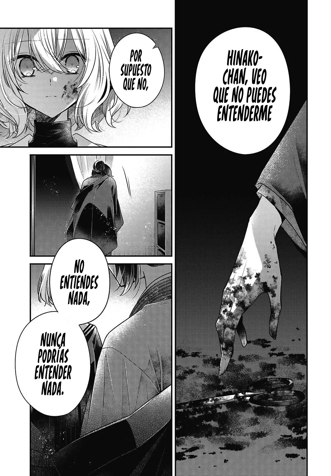 Watashi o Tabetai, Hito de Nashi Capítulo 58 - página 33