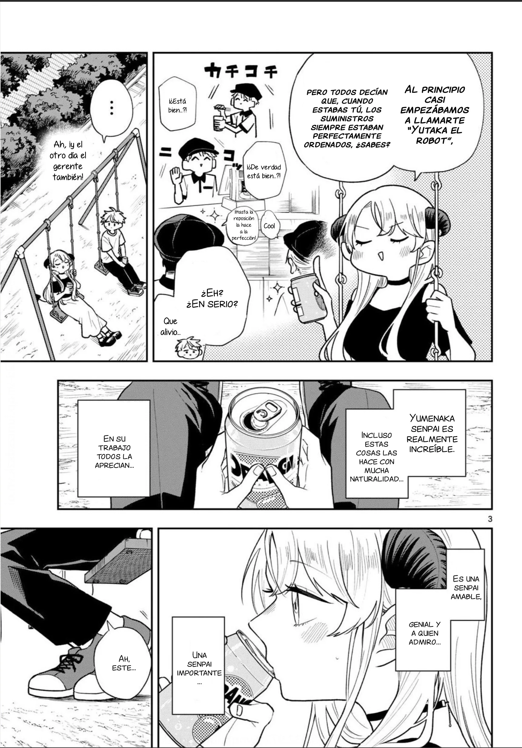 Ogami Tsumiki to Kinichijou Capítulo 117 - página 3