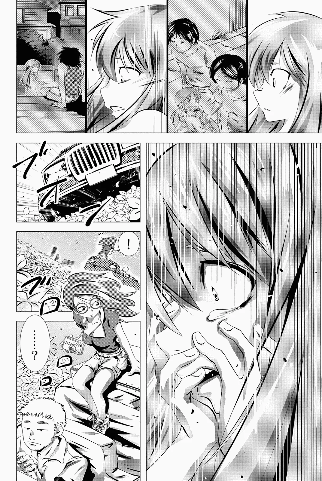 Baby Worldend Capítulo 3 - página 16