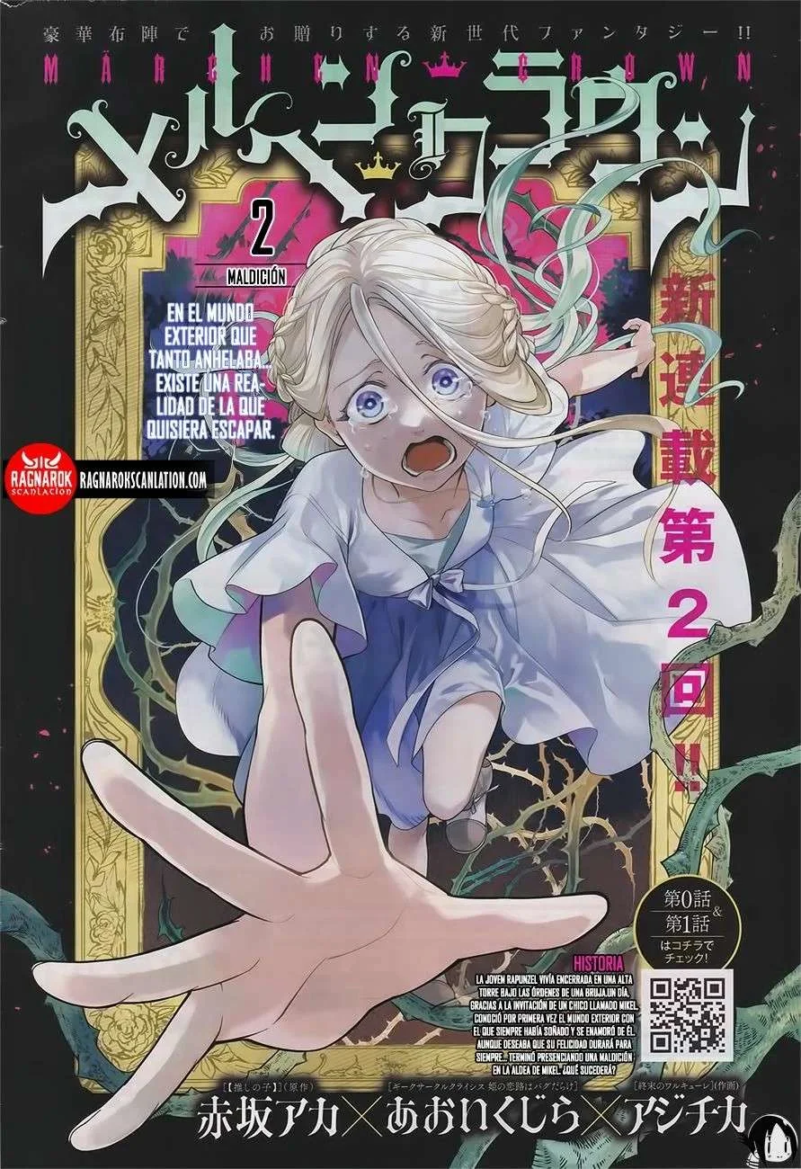 Märchen Crown Capítulo 2 - página 3