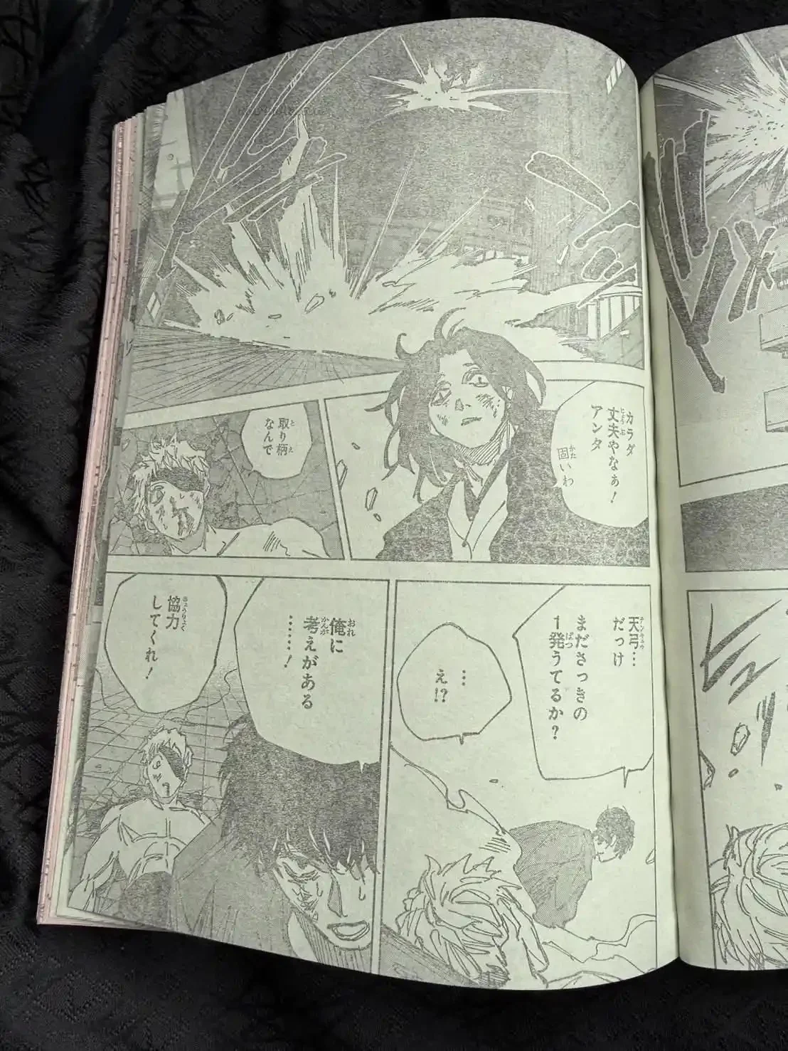 Sakamoto Days Capítulo 258 - página 14