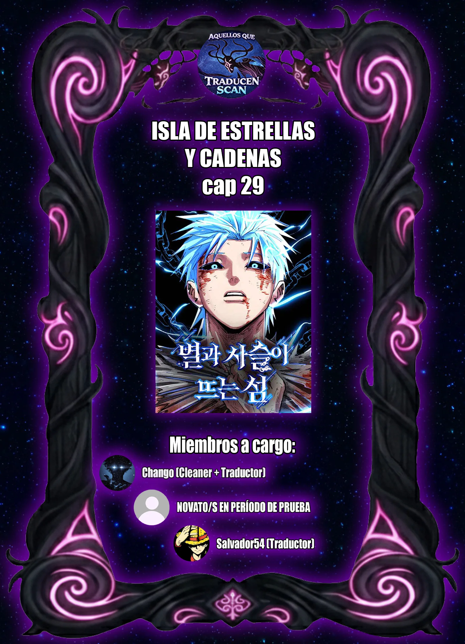 Isla de estrellas y cadenas Capítulo 29 - página 1