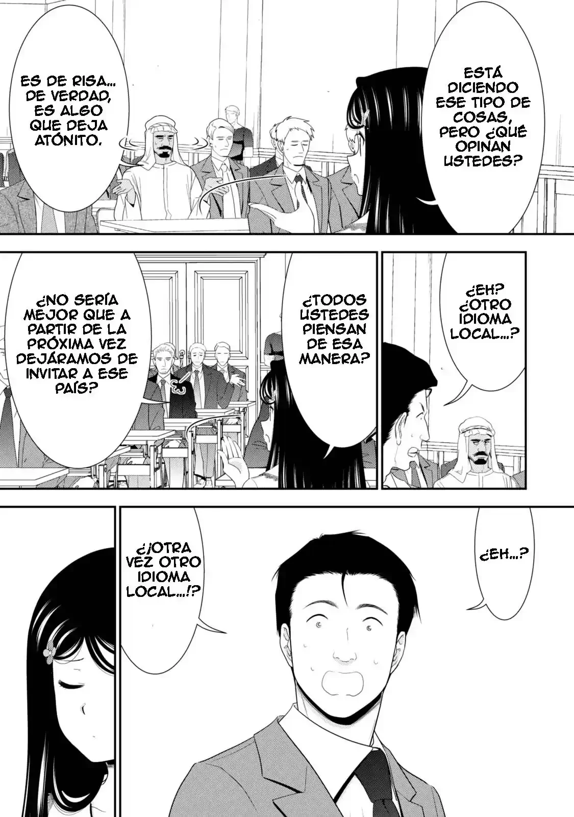 Rougo ni Sonaete Isekai de 8-manmai no Kinka o Tamemasu Capítulo 133 - página 3