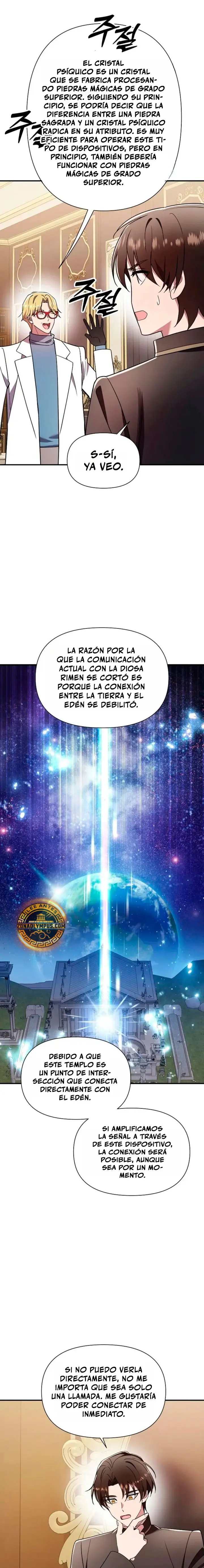 Que alguien detenga al Papa Capítulo 77 - página 19