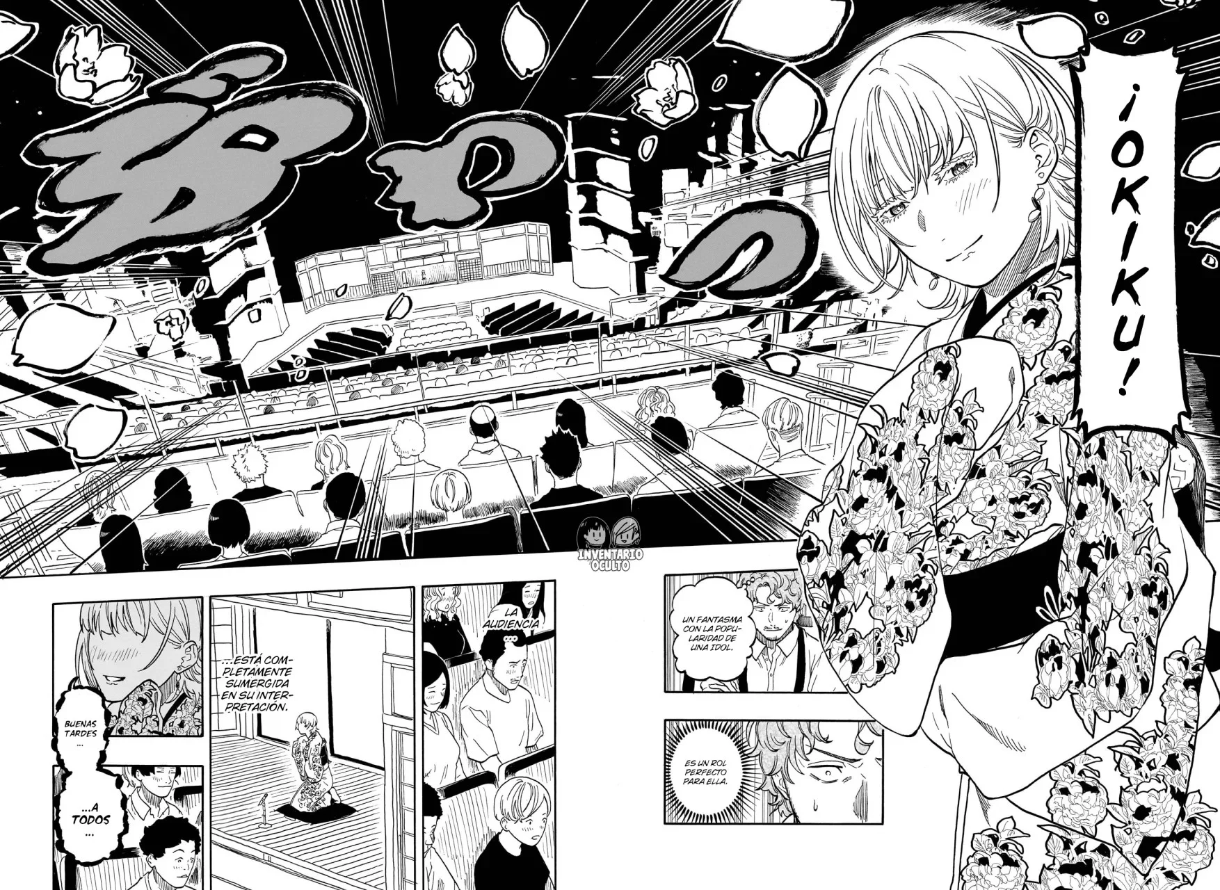 Akane-banashi Capítulo 167 - página 6