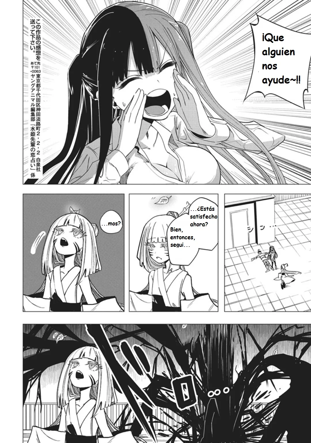 Mizuki-senpai Es Una Adivinadora De Amor Capítulo 52 - página 18
