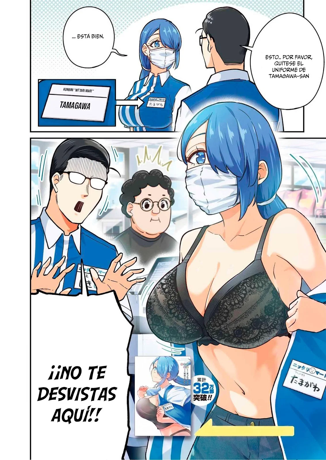 TAMAGAWA-SAN DETEMASHITA? Capítulo 29 - página 4