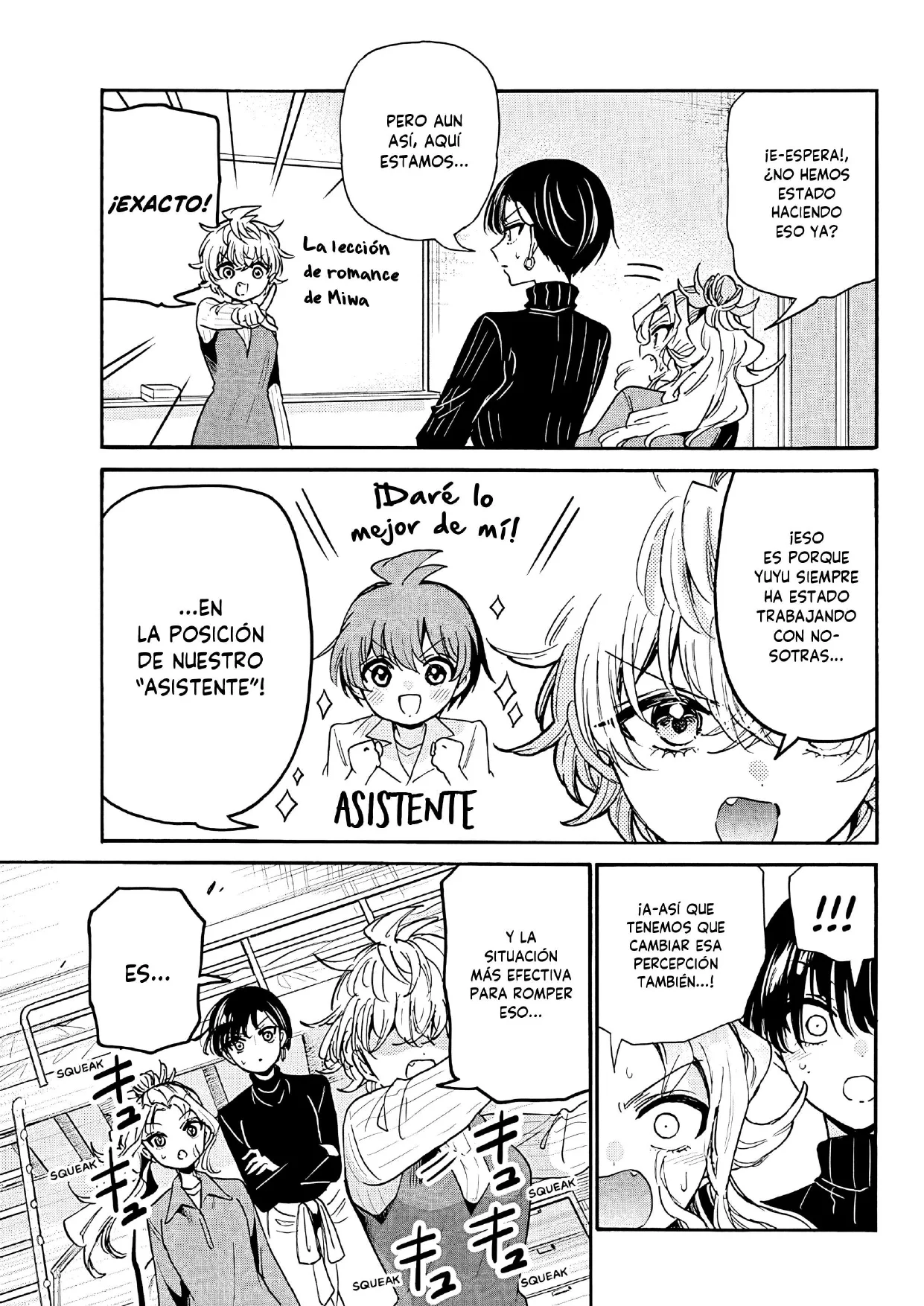 Mikadono Sanshimai wa Angai, Choroi. Capítulo 206 - página 11