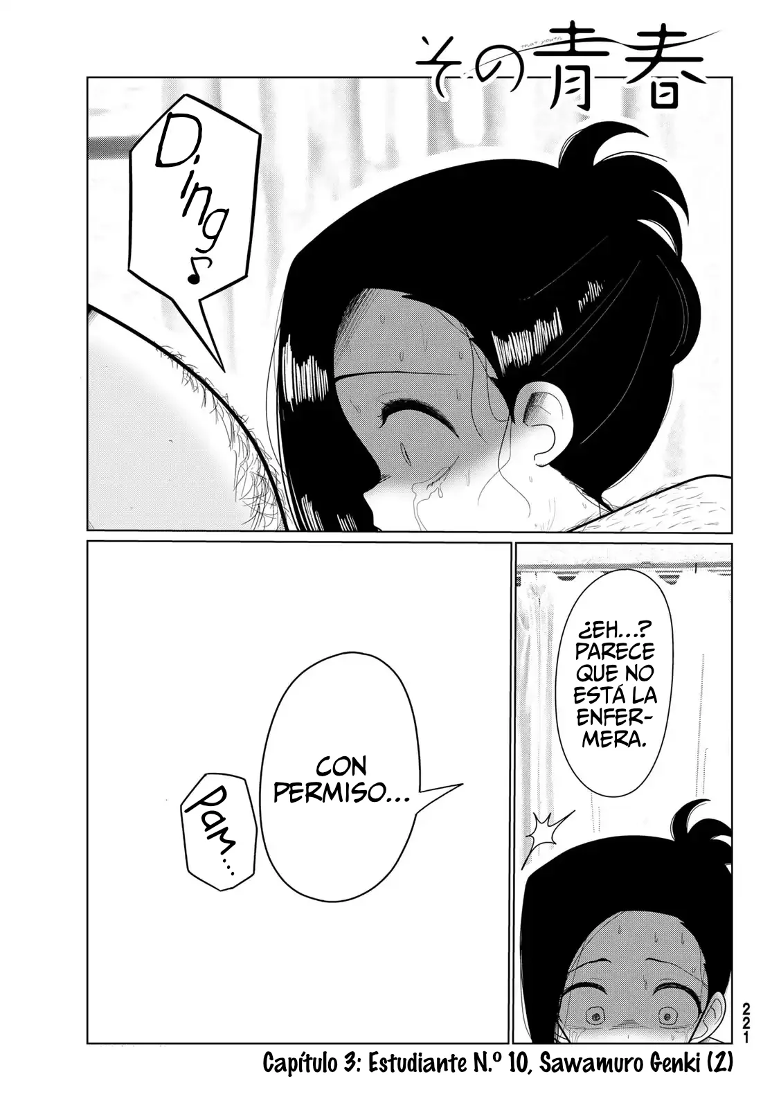 Sono Seishun Capítulo 3 - página 1