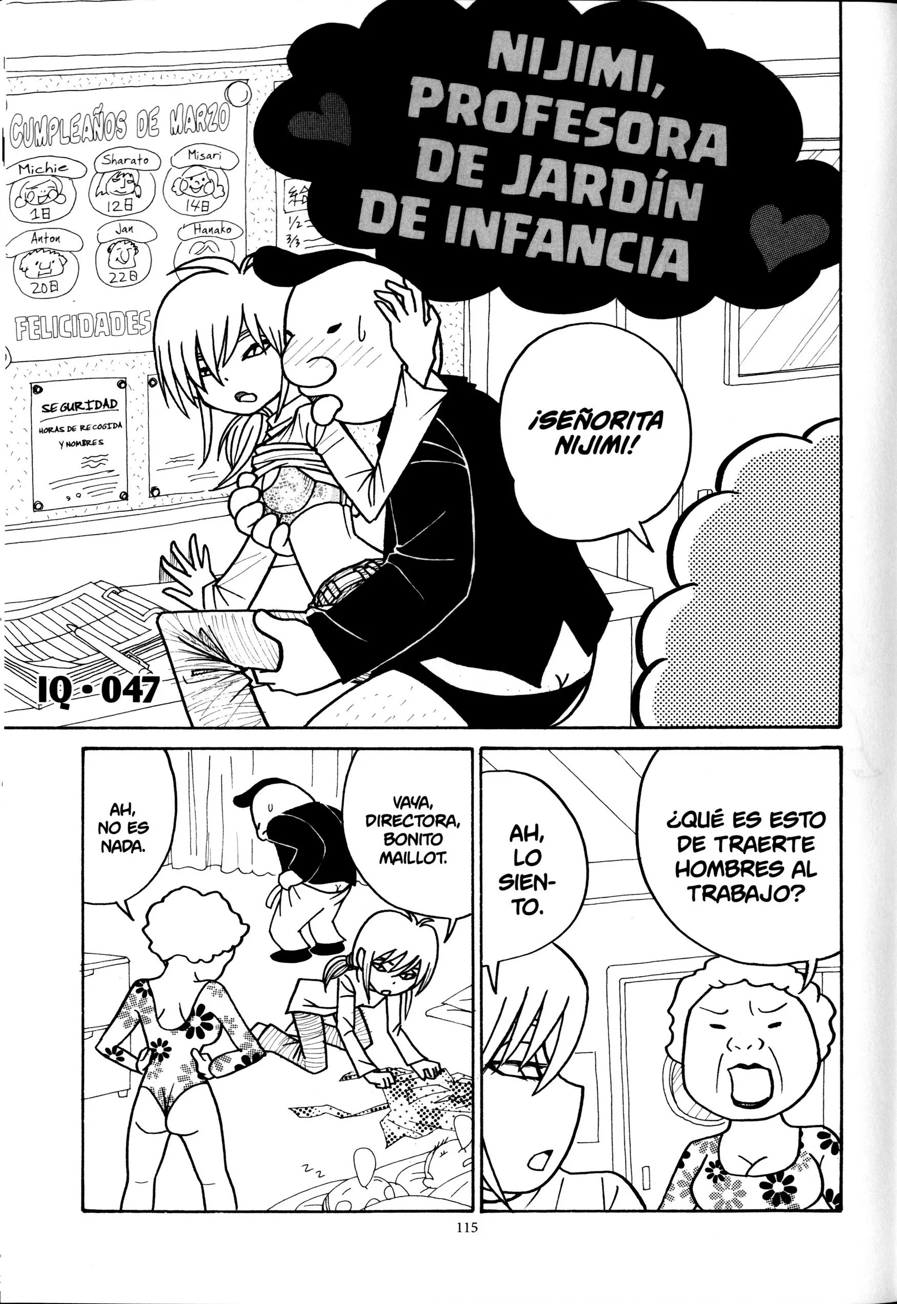 Kajiba no Baka IQ Capítulo 47 - página 1