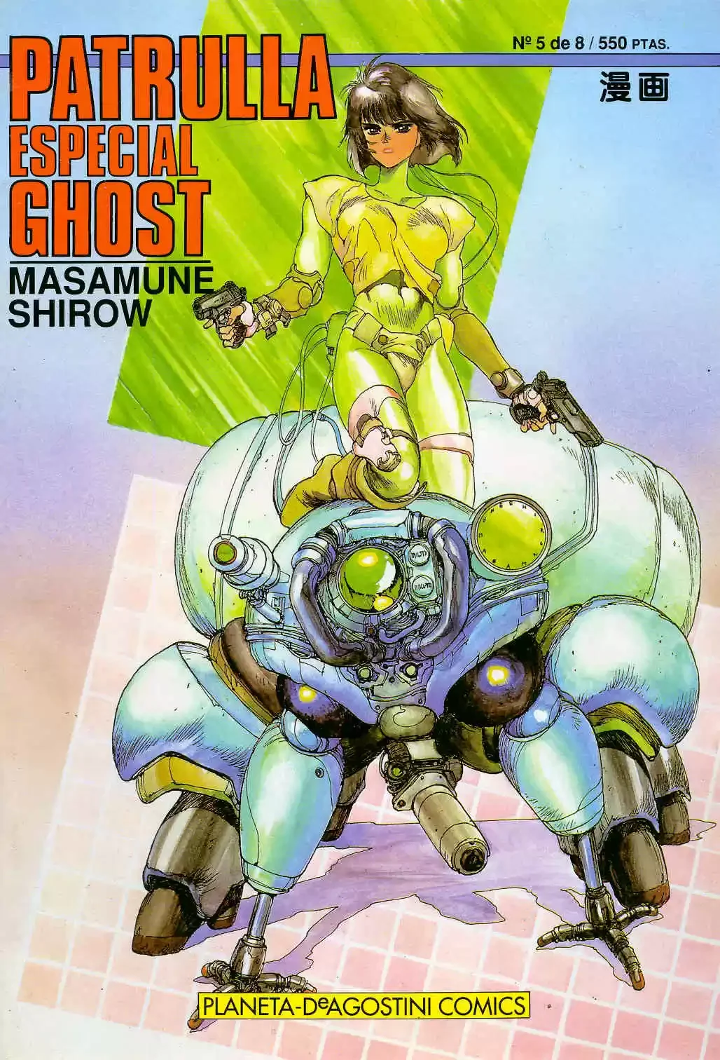 Koukaku Kidoutai: The Ghost in the Shell Capítulo 8 - página 1