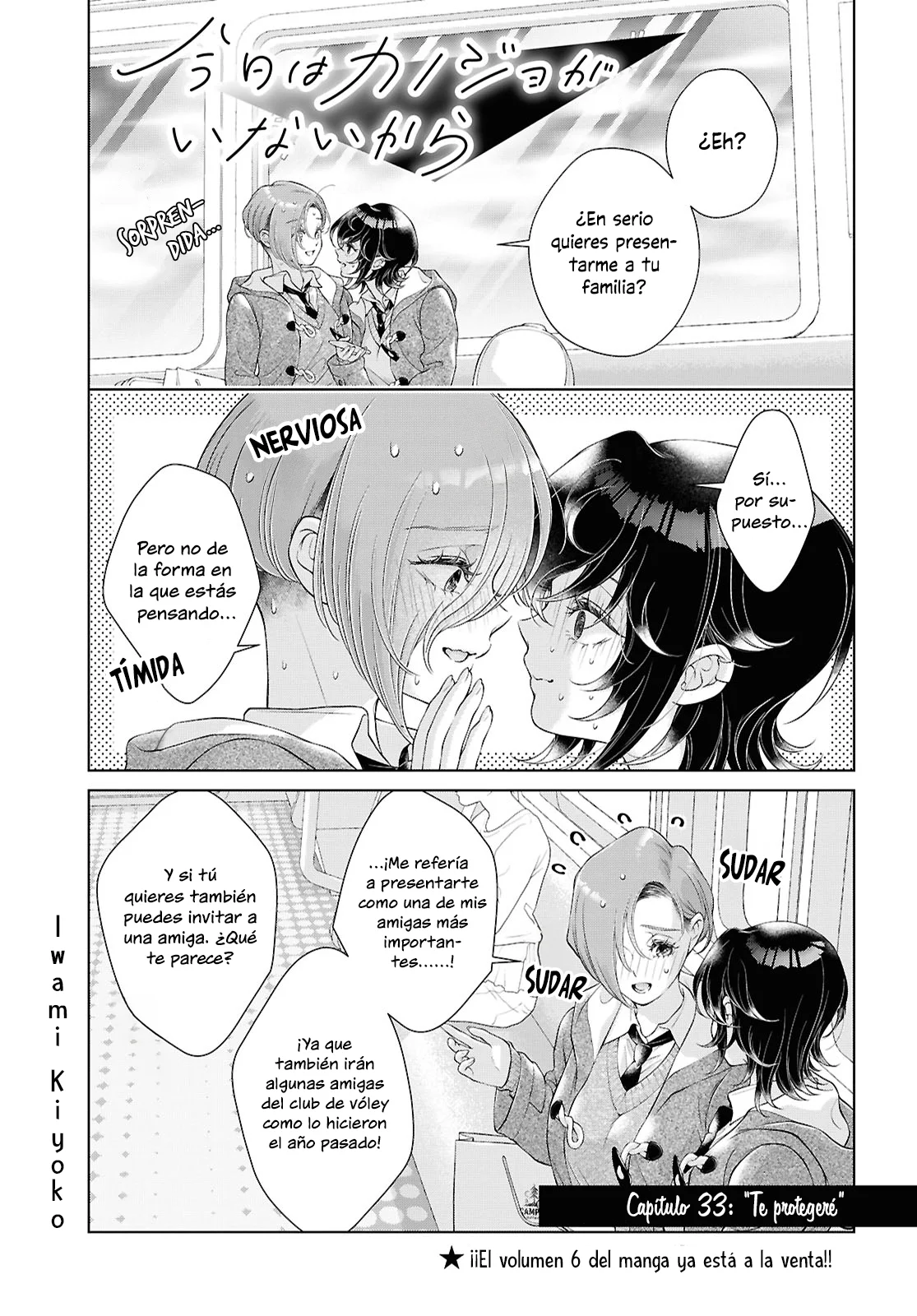 Kyou wa Kanojo ga Inai Kara Capítulo 33 - página 1