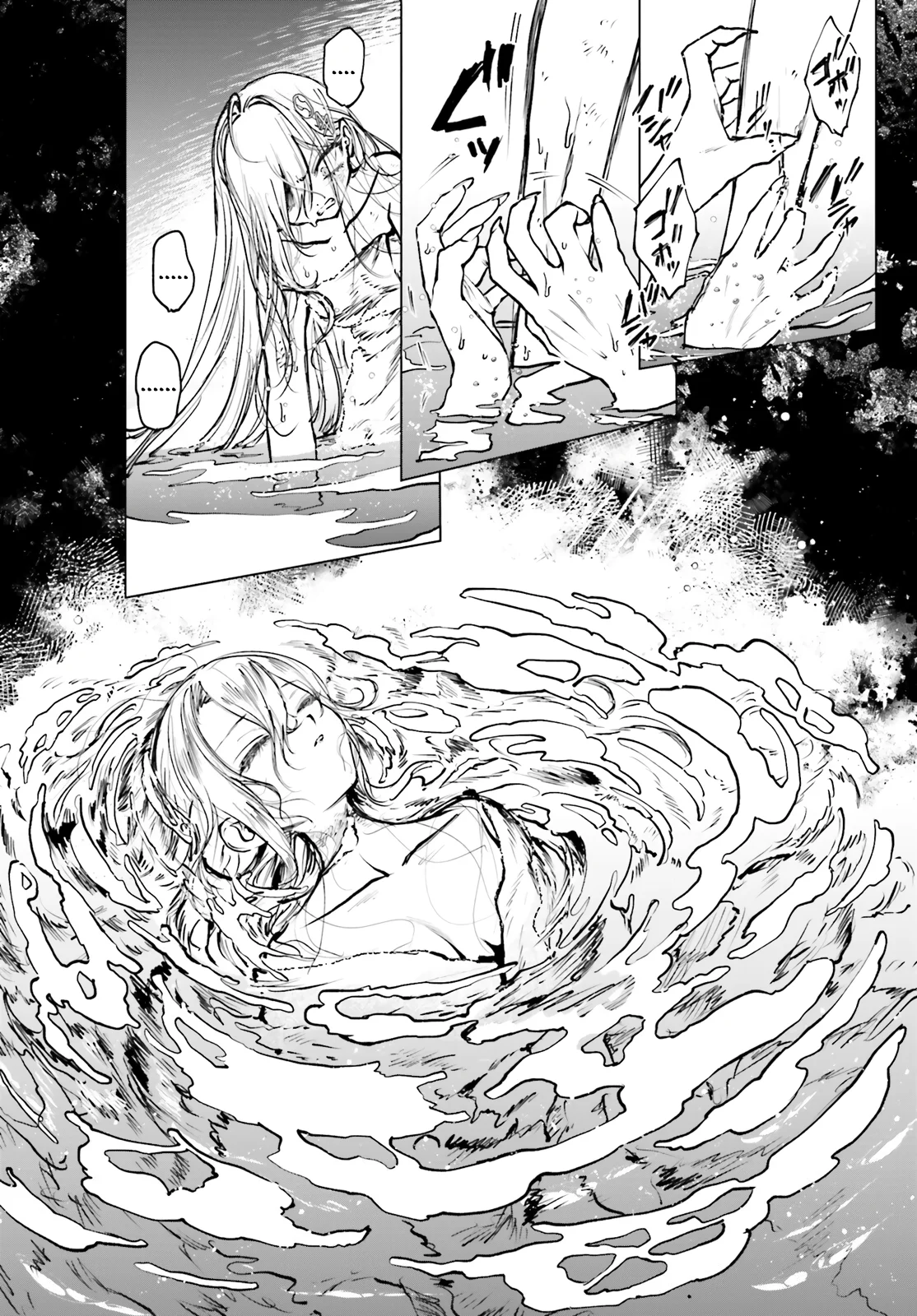 Shibou Yuugi de Meshi wo Kuu Capítulo 26 - página 29