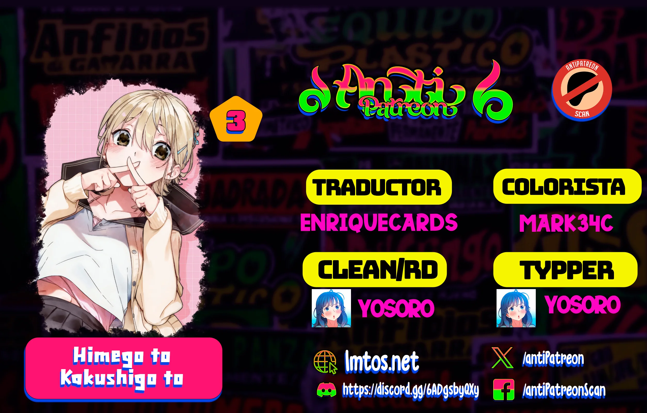 HIMEGOTO KAKUSHIGOTO Capítulo 3 - página 1