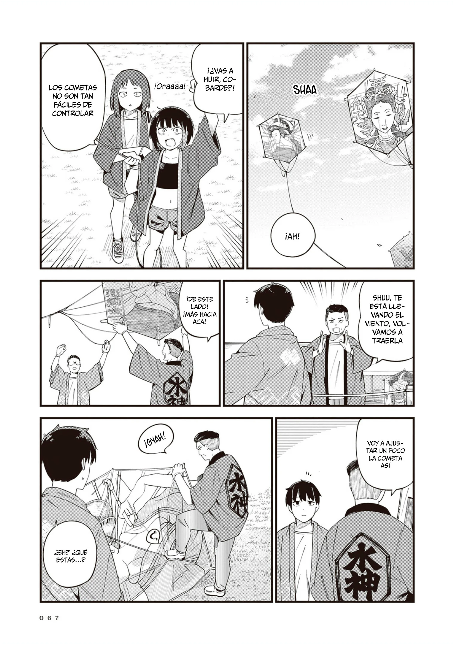 Cuprum no Hanayome Capítulo 33 - página 23
