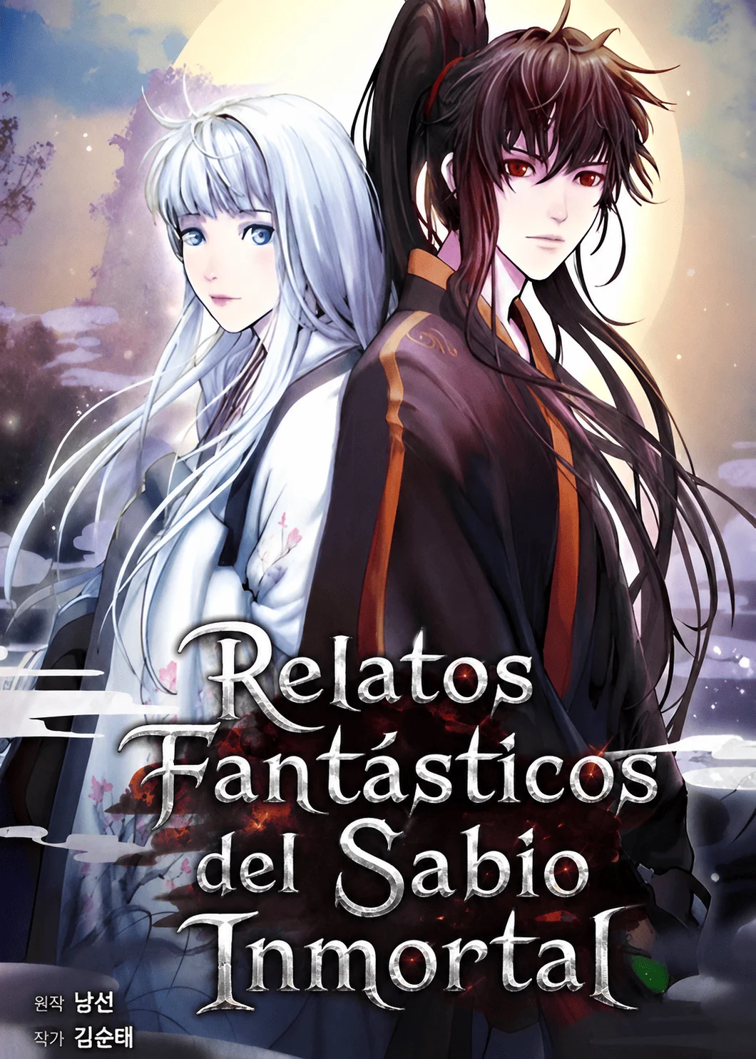 Relatos Fantásticos del Sabio Inmortal